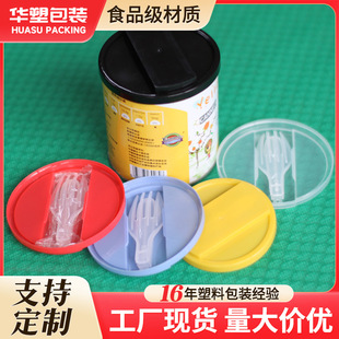 һ���Է��m�����w��425g�S��ˮ�����^�w7.5cm ��ɫ͸���z�w������