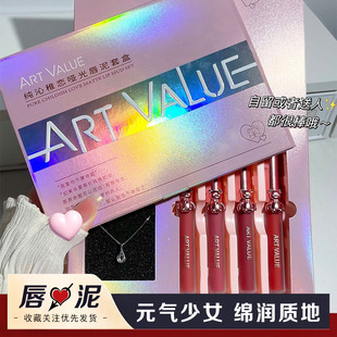 Art ValueС�ܴ��������b�F�憡�ⴽ���R�洽����Ů�ٴ�ڼtŮ