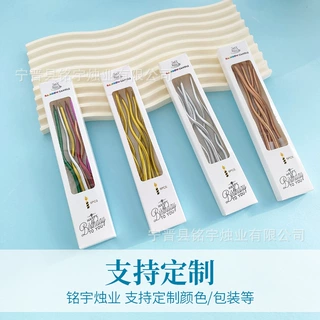 厂家定制生日蛋糕蜡烛彩虹ins风彩色长杆曲线火焰