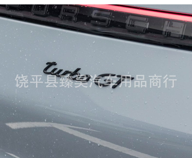Suitable for Porsche Letter Logo, Cayenne Letter Logo Modification, Cayenne Rear Lettering, Gts Logo, Black Car Logo Sticker