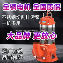 ����304���P��и�ʽ���{����ȫ�~�������S��380v������ˮ����Ʒ