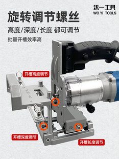 New Woodworking Invisible Parts Two-In-One Slotting Mold Side Slotting Machine Milling Cutter Wood Board Trimming Machine Connection Piece Positioning