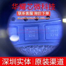 HMC511LP5ETR ȫ��ԭ�b �zӡH511 ���bQFN-32 �l�ʺϳ���/PLL