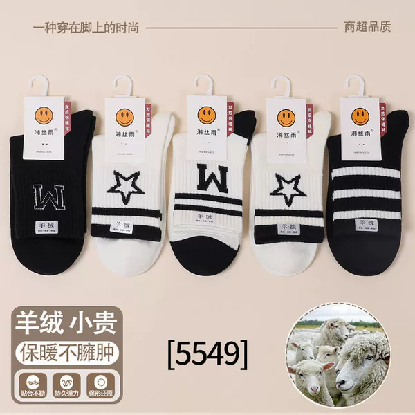 Women's Cashmere Black and White 5549 Warmth Locking
