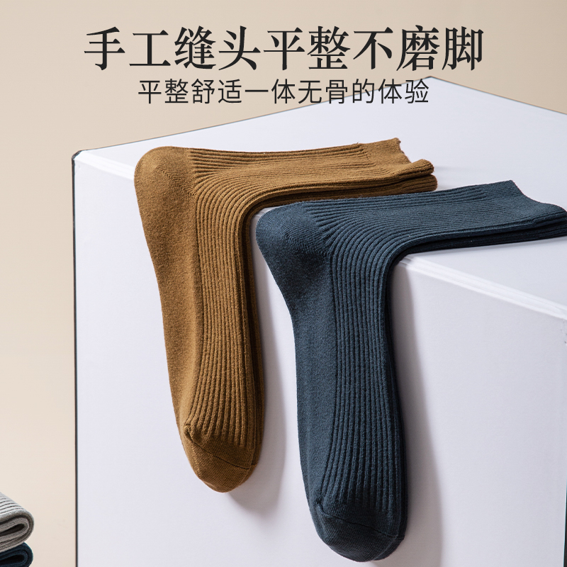 Calcetines Zhuji primavera y otoño de los hombres calcetines de tubo de algodón puro verano calcetines de los hombres absorbentes de sudor y desodorantes calcetines de los jóvenes calcetines de algodón