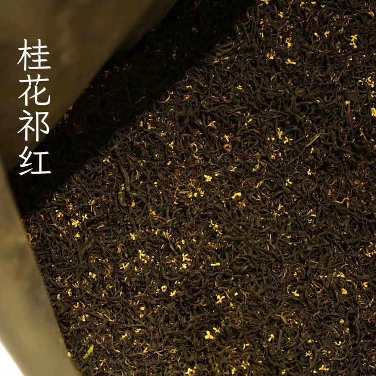 오스만투스 홍차 0.5kg (꽃향기, 달콤한 맛)