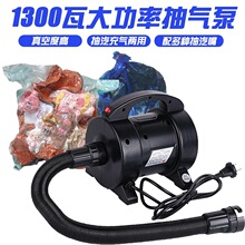 大功率真空抽气泵抽充两用压缩袋毛绒玩具抽气机被子服装抽真空泵