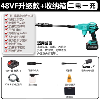 portable charging wireless water gun – Portable car washer - brushless-makita-blue-high-pressure-car-washing-machine-brushless-car-washing-machine-makita-blue-standard-model-10-cells-2-batteries-1-charge-storage-box
