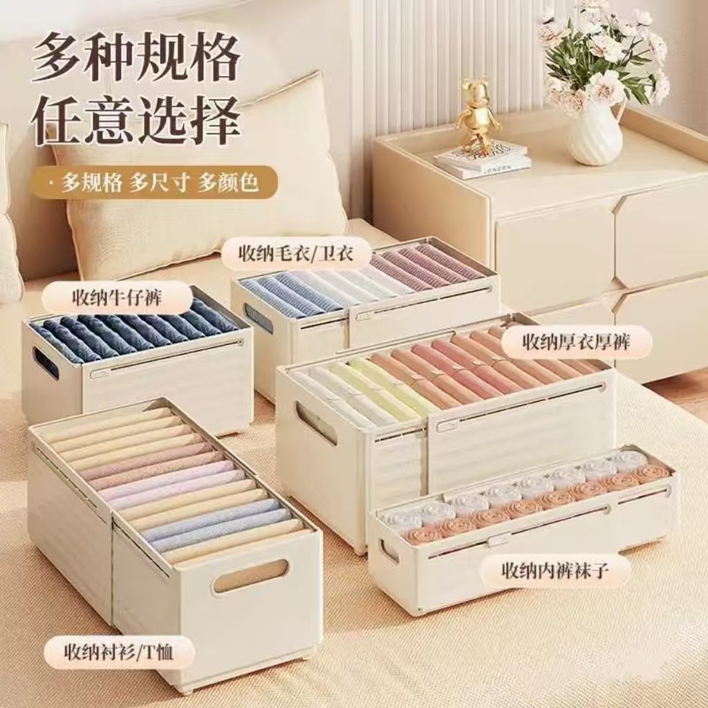 可伸缩衣服收纳盒家用衣柜收纳分层神器衣物收纳箱厨房橱柜整理盒
