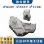 压铸精密铝合金汽车模具