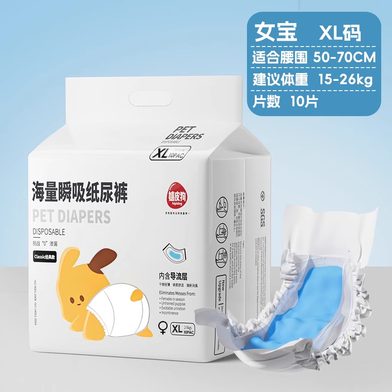 Tesoros femeninos de estratosfera mejorados XL(10 piezas)