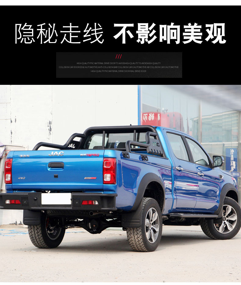 Jianghuai Shuailing t6/t8 Humvee Pickup Truck Refitting Accessories Carriage Cargo Box Truck Bucket Electric Control Lock Tailgate Central Control Lock