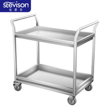 史蒂芬Stevison 不锈钢餐车商用小推车收餐车收碗车双层送餐车