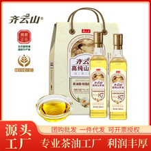 齐云山山茶油500ml*2礼盒 高油酸 赣南茶油 食用油端午团购送礼