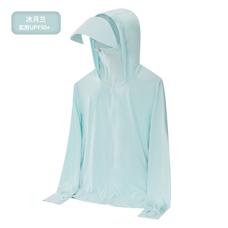 7030-아이스 문 블루