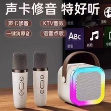 新款K12蓝牙音响话筒一机麦克风家庭KTV无线蓝牙音响家用唱歌套装