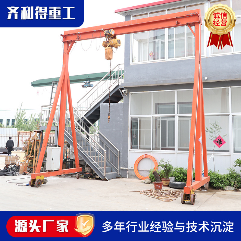 1 Ton Small Mobile Gantry Remote Control Electric Gantry 2 Tons 3 Tons Simple Trackless Universal Wheel Gantry