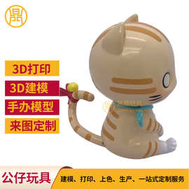 现模搪胶公仔pvc搪胶公仔动漫玩具动漫手办生产搪胶玩具公仔工厂