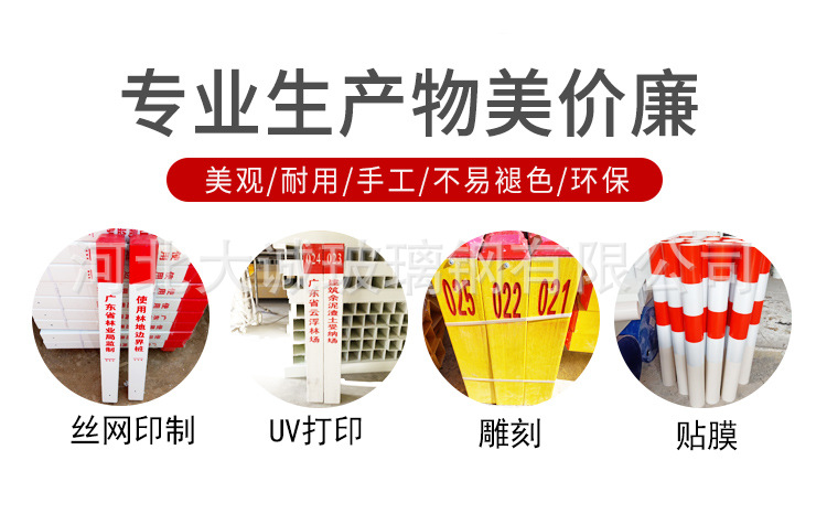 交通标志桩_02.jpg