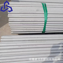 TP304 TP316L TP321 S22053 2520 904L美标不锈钢管 ASM-312标准