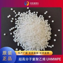 UHMWPE�w��ע������ע�ܔD��ԭ�ϳ���ĥUPE�� ���߷���������ϩ