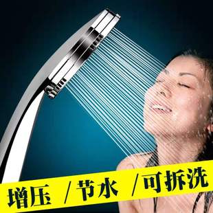 Shower Head, Handheld Pressurized Showerhead Set, Tap Water Stainless Steel Outlet, Abs Material