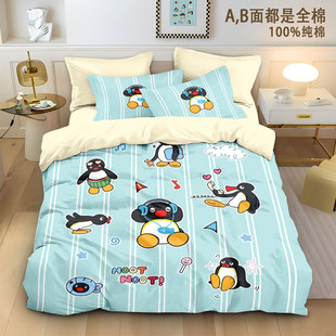 pingu���Z�ļ��׼��޿�ͨ��ͯ���״��ΌW������3���׆��˴�Ʒ�׼�