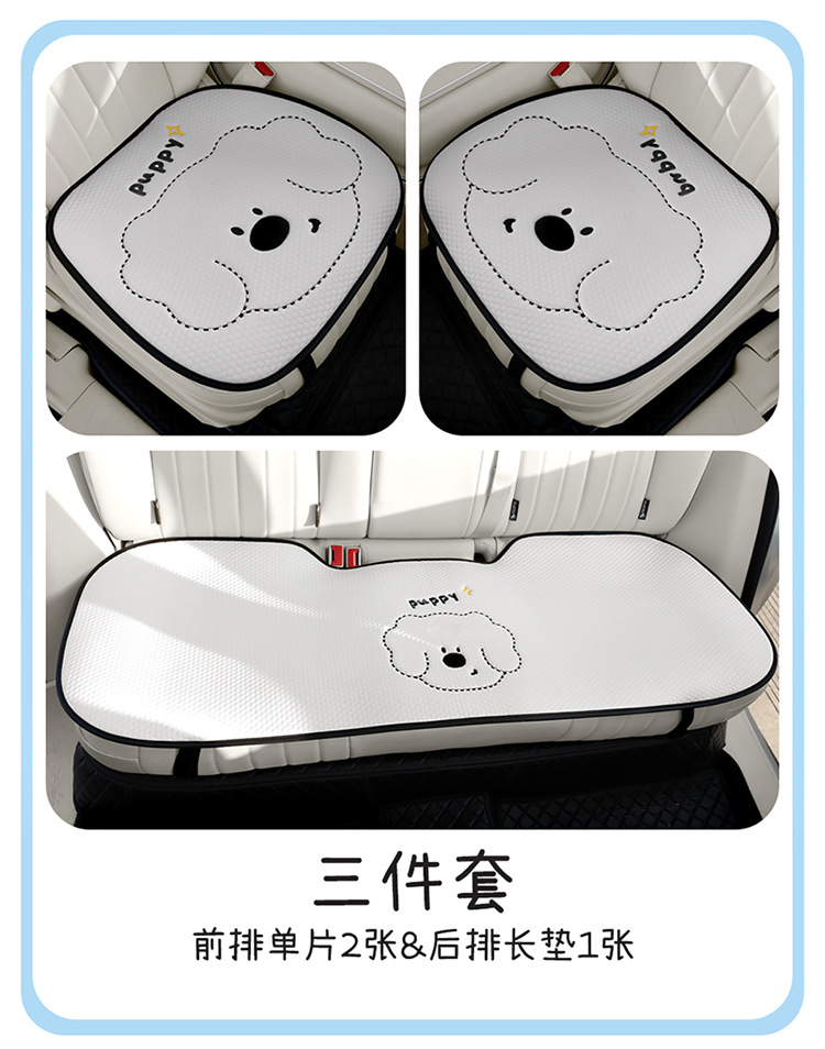 New Daidai Dog Car Seat Cushion, Universal for All Seasons, Single-Piece Driver's Seat Cushion, Cute Seat Cushion for Women