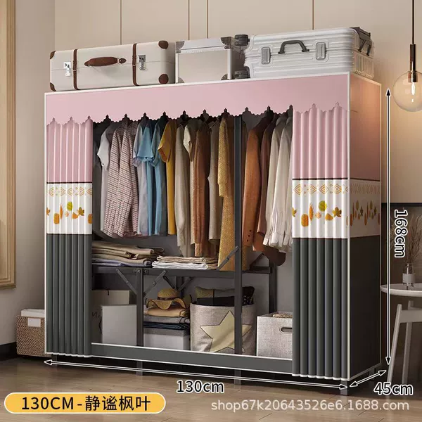 [Luxury model] 130cm quiet maple leaves [three minutes installation warranty for ten years]
