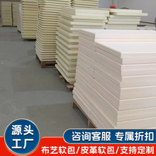 防撞软包吸音板 厂家报告厅学校防潮阻燃A级布艺皮革硬包吸音材料