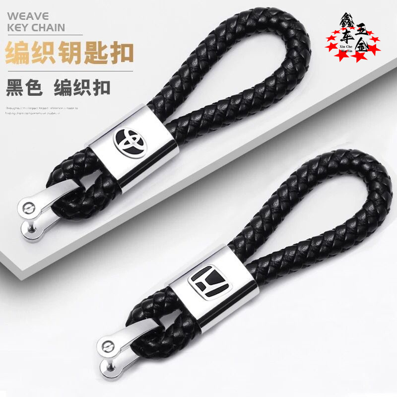 Cross-Border Creative Car Keychain Car Logo Fashion Handmade Leather Rope Braided Men's Keychain Metal Keychain