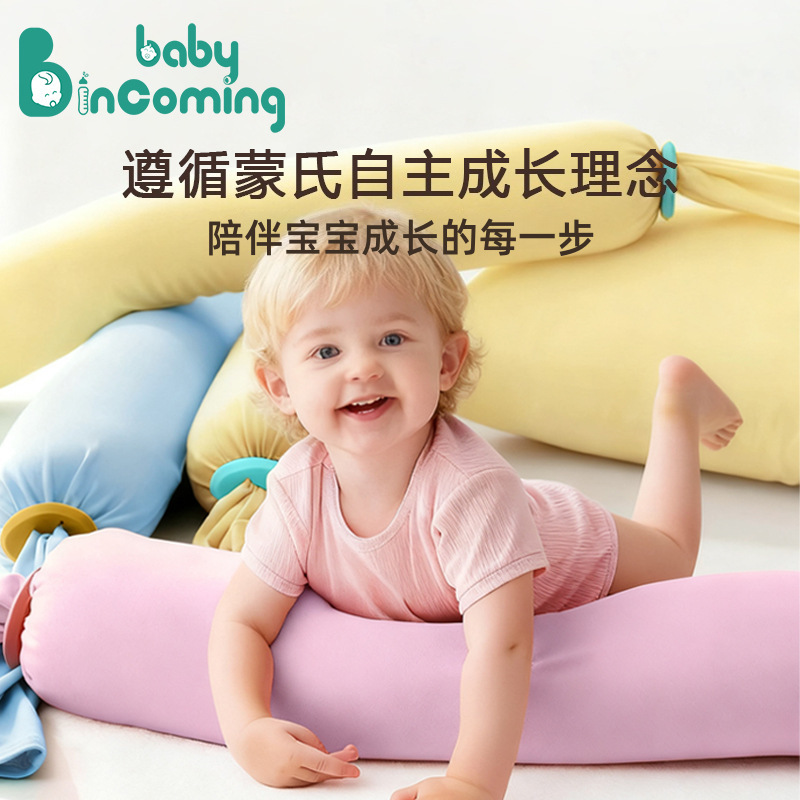 Mon 's Baby Calming Candy Pillow, almohada multifuncional para bebés recién nacidos, almohada para niños para dormir, almohada para dormir lateral, almohada para dormir