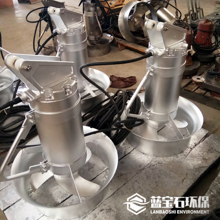 潜水搅推泥泵3kw 潜流搅拌机不锈钢冲压式污水推进器印染废水池