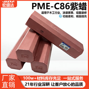 PME��ϞC86 ����� ���䲼݆��݆��Ϟ�Ժ� �������־� ���ْ���Ϟ