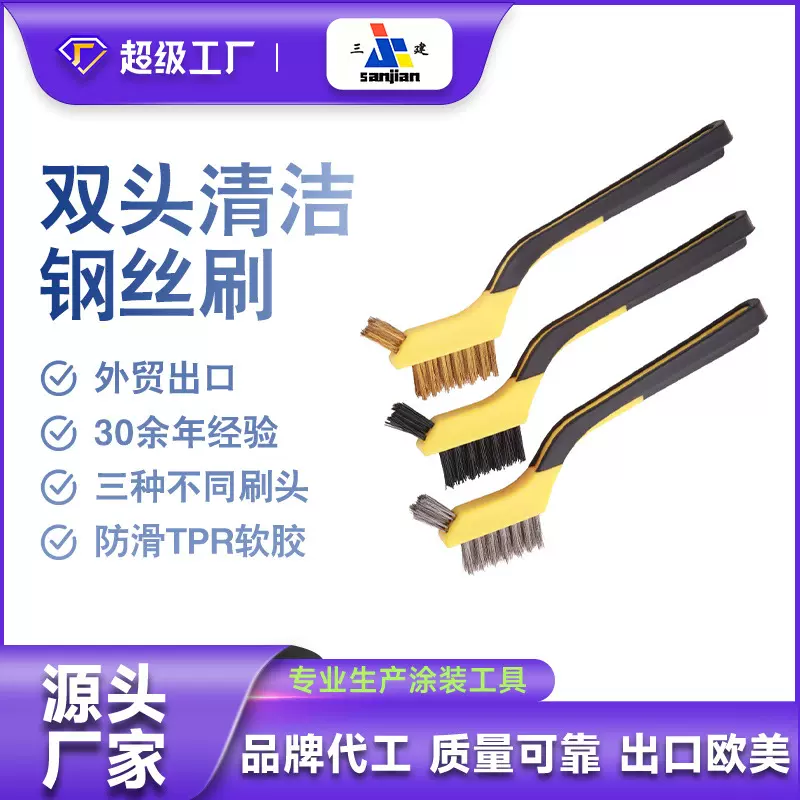 热卖厨房煤气灶台清洁刷三件套油烟机缝隙刷除垢小刷子钢丝刷神器
