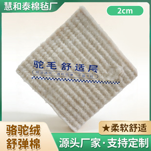 �S�����l��q�揗�ޱ�ů������Ȼ�Ҽ��������^2cm �q�����