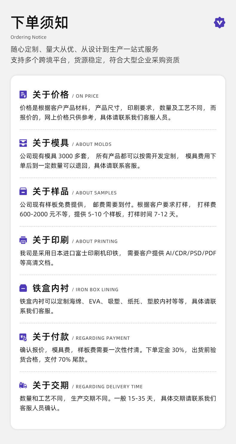 详情页-惠州咏威五金制罐有限公司-1_16.jpg