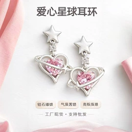 耳钉;耳环;耳坠