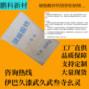 ��������Ӳ֬���} ��ȩ������̲��� Ӳ֬���}ˮ����Ʒ����Óģ