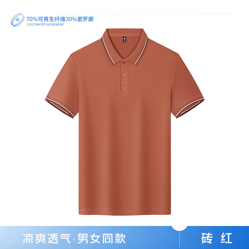 DuPont Sorona polo ropa de trabajo personalizada para hombres y mujeres camisa publicitaria de manga corta camiseta ropa de grupo ropa de trabajo impresión logotipo