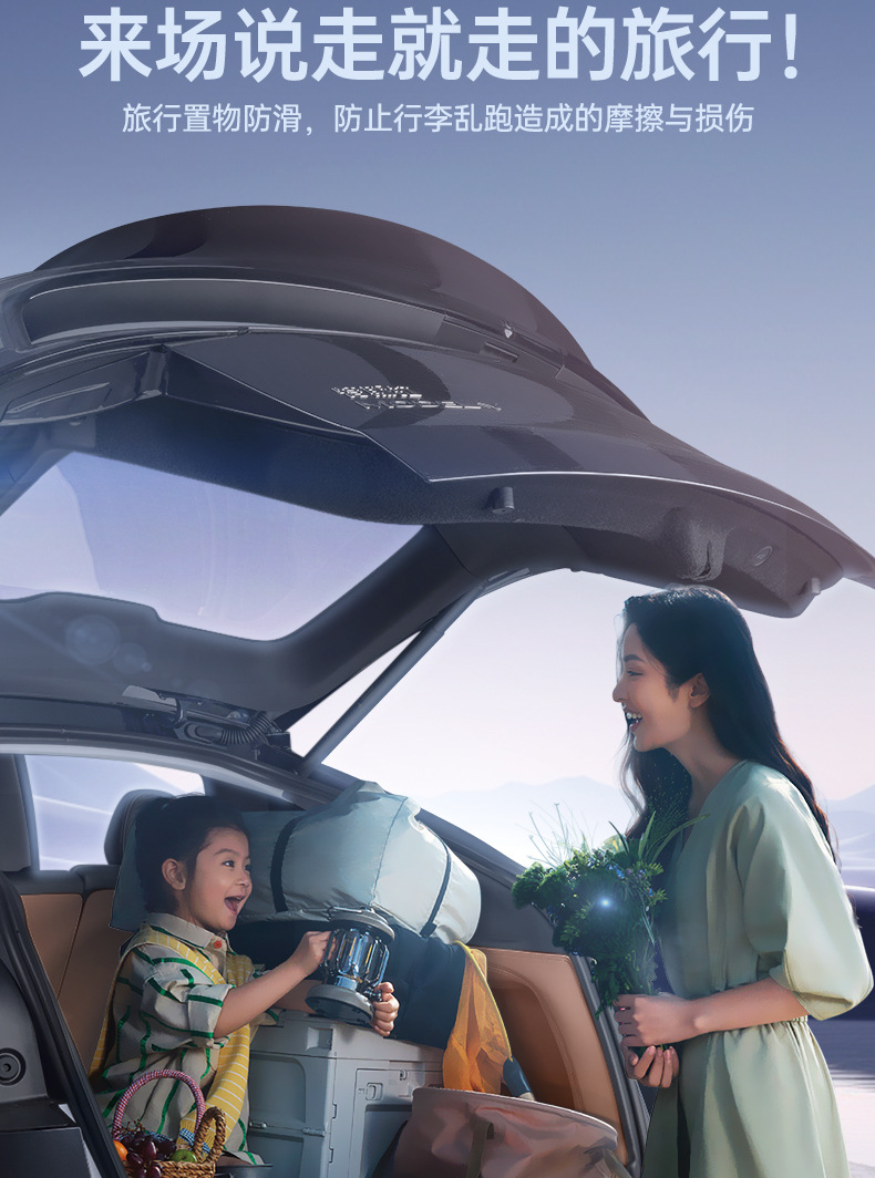 Suitable for Ideal I6 Trunk Mat, Car Anti-Dirt Mat, Modified Accessories, Full Surround Trunk Mat