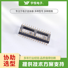 ���Sֱ���A�����2.54�NƬ��� �A���p���p͹���IC����/1819ϵ��