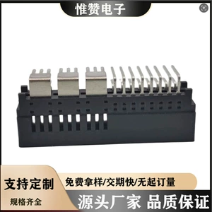 [【板对板连接器】16S6P-H15.6半金锡30u大电流连接器]