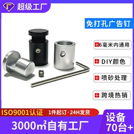 家具五金;摄影摄像器材;销及键