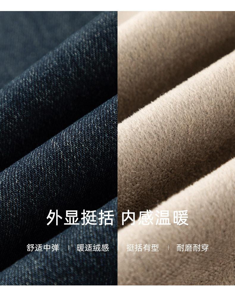 Quần jean nữ ống rộng dáng cổ điển Side Shadow Contour có lót lông cừu mùa đông — màu xanh chi tiết 3