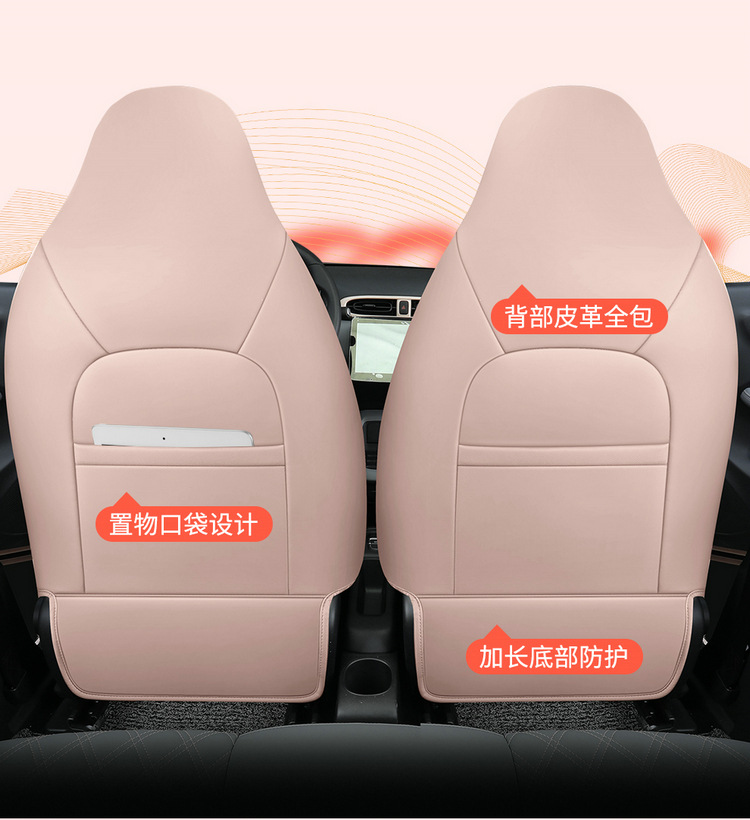 2024 zero run T03 special car seat cover 200 light enjoy version 310 run t03 four seasons all-inclusive cushion