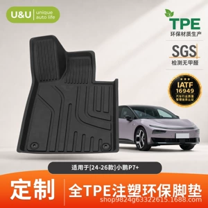 Customized Tpe Injection-Molded Floor Mats Suitable for All Xpeng Models, Eco-Friendly Waterproof Protective Mats, Direct Delivery from the Car Mat Factory