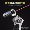 Metal street Olympic slingshot with laser with flat rubber bands with accessories, new collection, infra-red laser sight