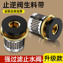 �ܵ��S�~�����ώ�ֹˮ�y���yˮ���^�Ԅ�ֹˮ��©ˮ���P�_�P�S��