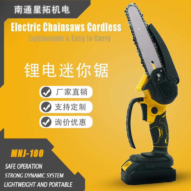 跨境锂电电链锯4寸6寸电锯便携式园林伐木修剪锯链条锯园林修剪